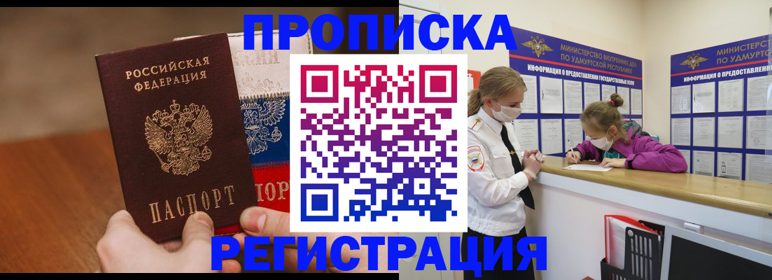 форма 3 в Новошахтинске